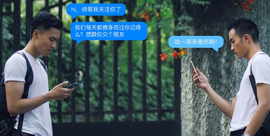 中国交友软件Blued，已申请在美上市